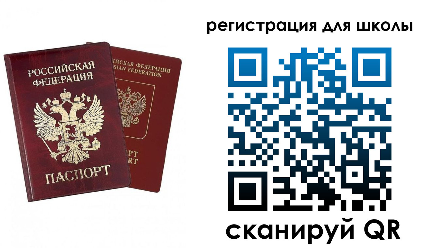 прописка поиск в Калаче-на-Дону