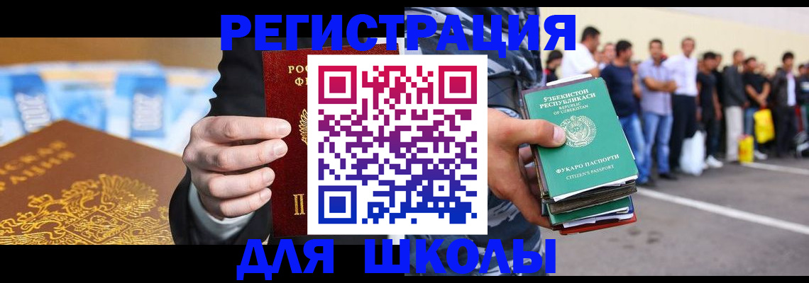 временная регистрация гарантия в Калаче-на-Дону