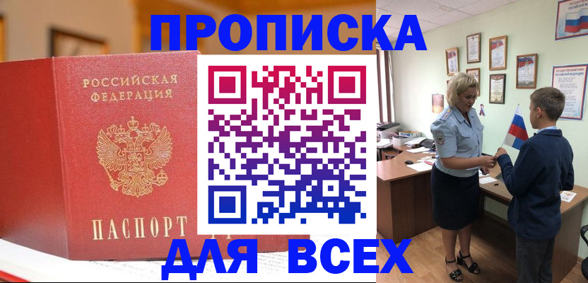 регистрация для дет. сада в Калаче-на-Дону