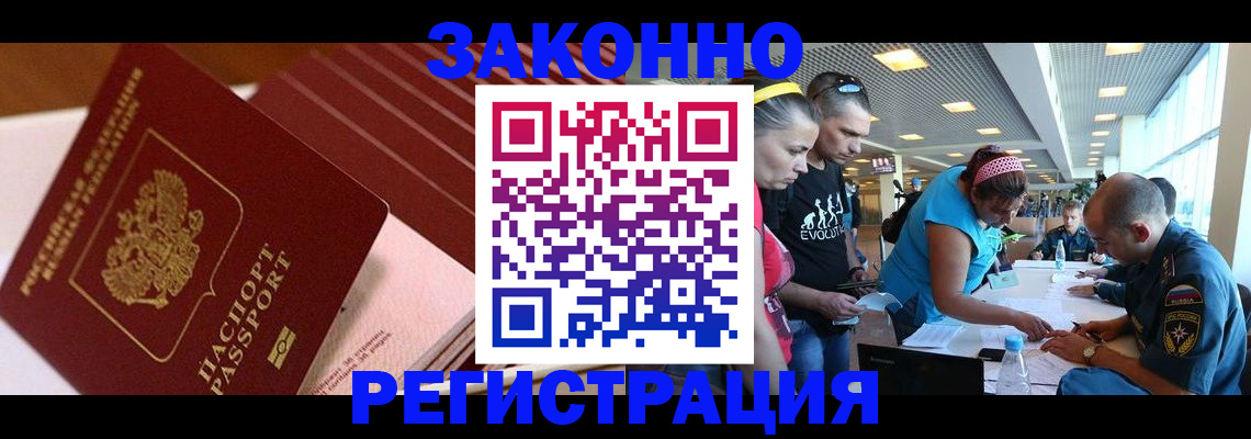 регистрация для дет. сада в Калаче-на-Дону